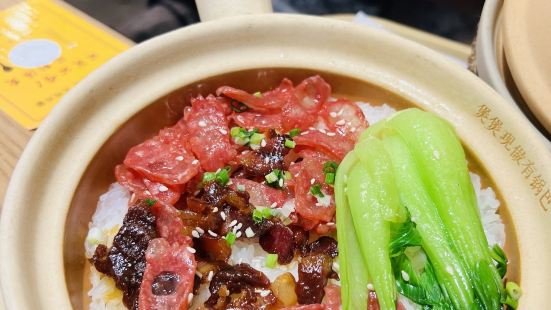煲仔皇