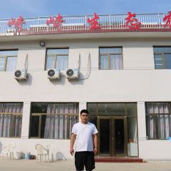 崎崎生态农家 User Photo