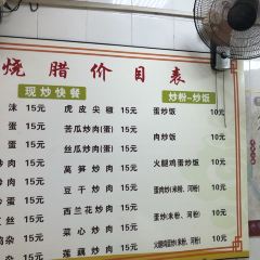 深港燒臘張用戶圖片