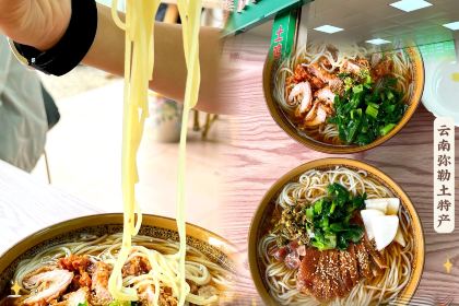 弥勒马氏卤鸡分店(人民路店)