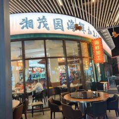 湘茂园湘菜馆(清水湾东榕环球美食店) User Photo