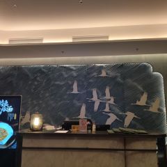 青岛金水皇冠假日酒店·富临中餐厅 User Photo