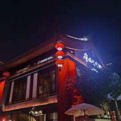 Tangmao Courtyard Night Banquet Chang'an User Photo
