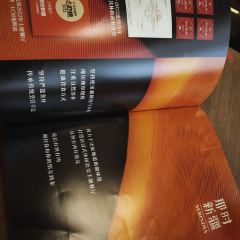 那时新疆·且末(LCM置汇旭辉广场店) User Photo