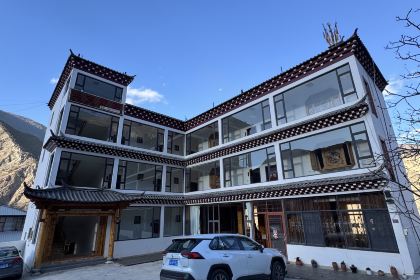 德钦布村迪吉康萨乡间民宿.餐厅