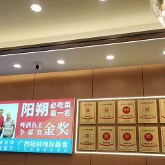 Dashifujinjiangpijiuyu·yihaodian User Photo