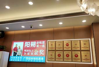Dashifujinjiangpijiuyu·yihaodian user photo