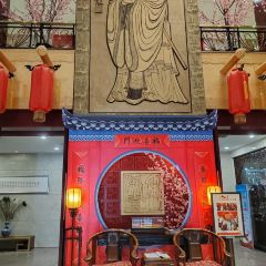 曲阜銘座杏壇賓館（三孔景區店）·君子堂張用戶圖片