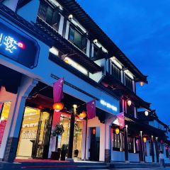 建州宴(武夷山店) User Photo