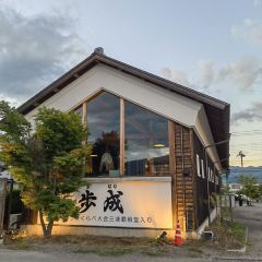 Hotokura Funari Kawaguchiko User Photo