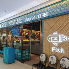 半天妖烤鱼(运城万达店) User Photo