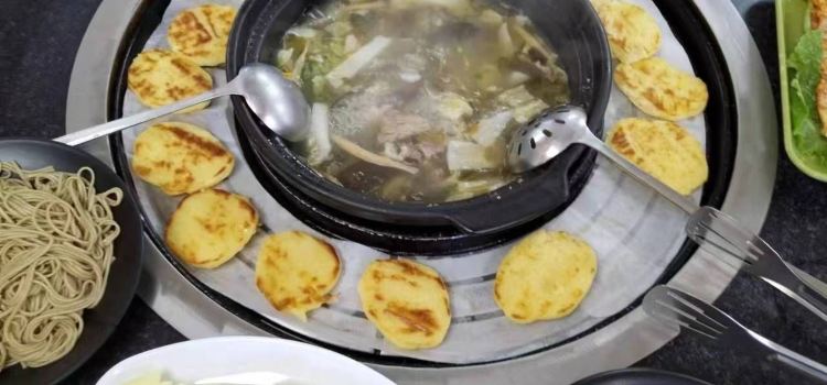 Weiziniushuankao Restaurant