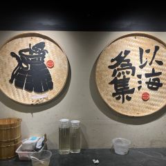 阿三赶大海(柏叶路店) User Photo