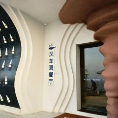 平潭岛YOOOO·枕海入眠海景度假酒店·风车海餐厅 User Photo