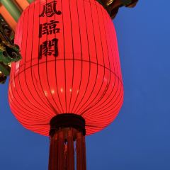 FENG LIN GE ảnh của người dùng