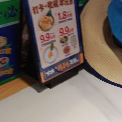 TAI QIONG LAO HAI NAN SUAN TANG HUO GUO User Photo