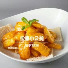 俭寨新疆菜大盘鸡·小公鸡烧烤·乌苏路店 User Photo