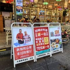 大师傅金奖啤酒鱼(西街口总店) User Photo