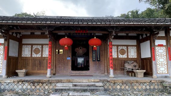 Luoyuan She Ethnic Cultural Folk Town