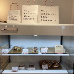 Bread, Espresso & Hakata && 여행 사진