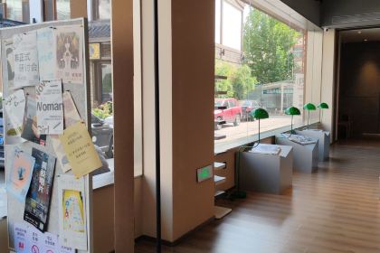 daydaylab杂志咖啡实验室