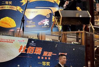 Wanda Realm Harbin Food Court User Photo