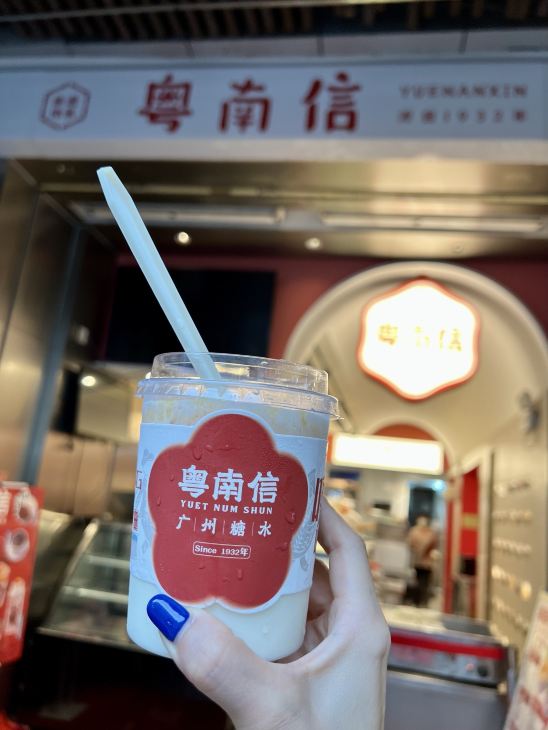 饮品