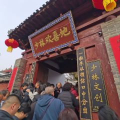 Shaolinsihuanxidesuzhaiguan User Photo