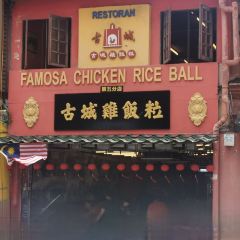Famosa Chicken Rice Ball User Photo