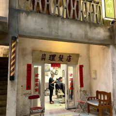 竹林大饭店 User Photo