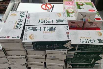 幸运咖(固安新中东街店)