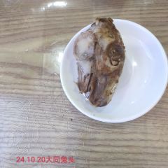老字号刀削面 User Photo