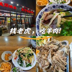 虎子水盆羊肉（翠華路總店）張用戶圖片