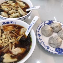 蘇興記(建築路店)張用戶圖片