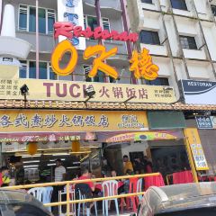 Ok Tuck 여행 사진