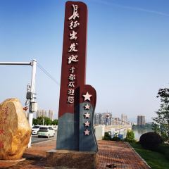 枫叶花园酒店-西餐厅 User Photo