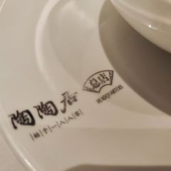 Tao Tao Ju User Photo