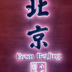 小吊梨汤(万象天地店) User Photo