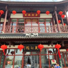 奥灶馆 User Photo