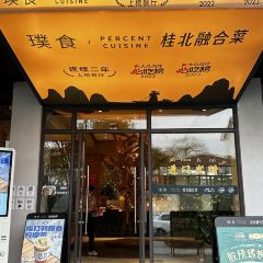 PERCENT CUISINE 여행 사진