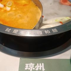 琼州糟粕醋·海南酸汤火锅（大东海银泰店） User Photo