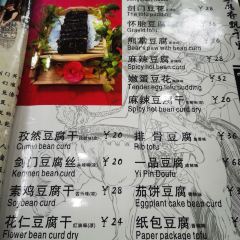 帅府 여행 사진