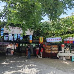 Mafangwan No.66 ảnh của người dùng
