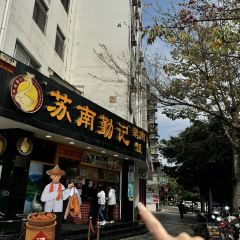 SU NAN QIN JI User Photo