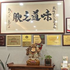 蓝岸银湾传统顺德菜（渔人码头店） User Photo