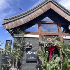 Peking Garden User Photo