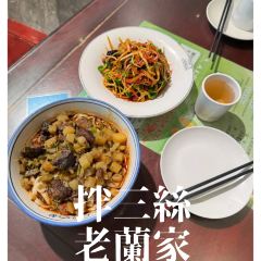 Lao Lan Jia 여행 사진
