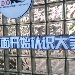 GUO JI HUI MIAN User Photo