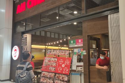 AH Cheng Laksa @ NU Sentral