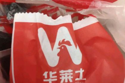 Hualaishi (pingchang)